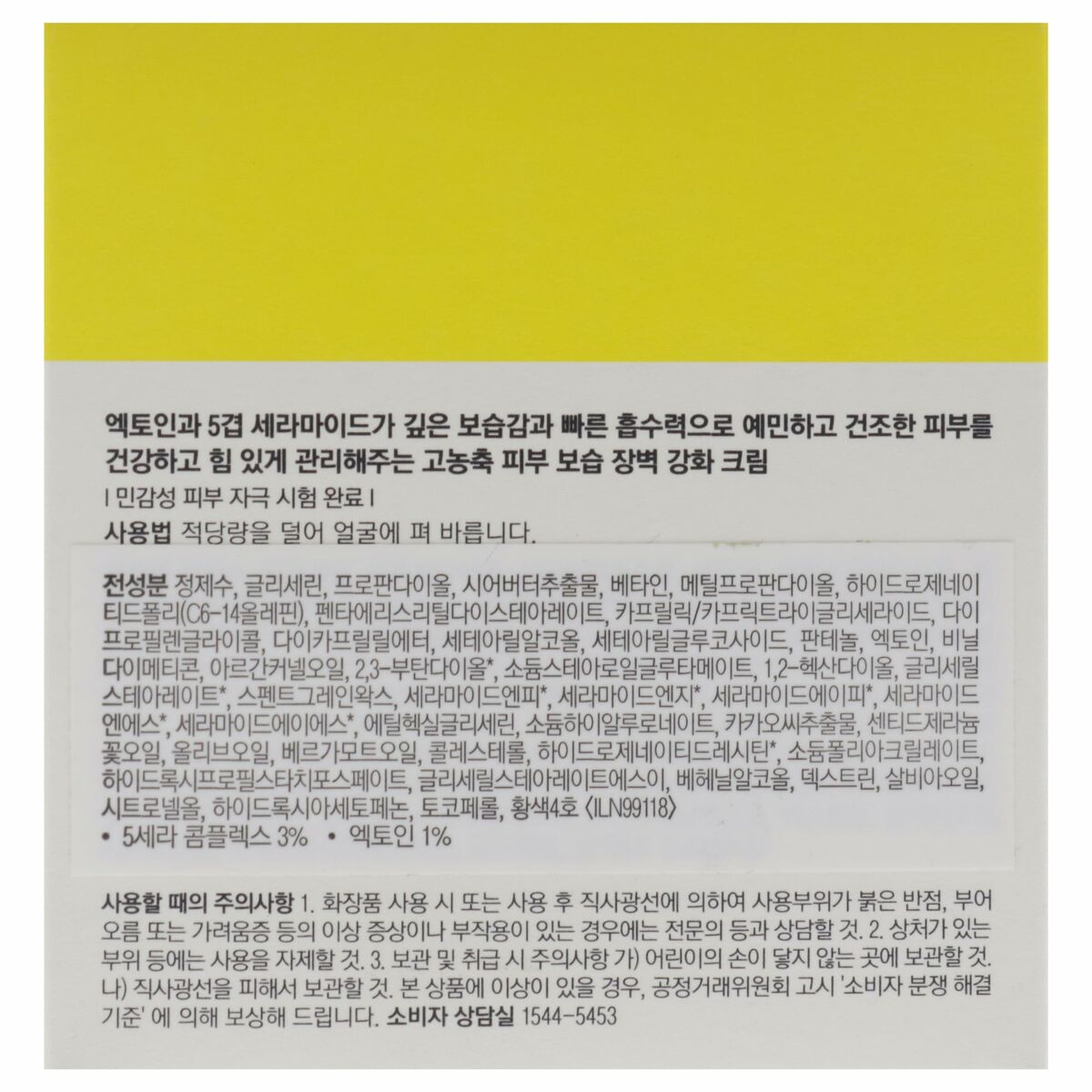 V3H95D0CCA1D5B2B1760CD160EA88995C5BR5610319P6